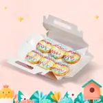 Happy Easter Half Dozen